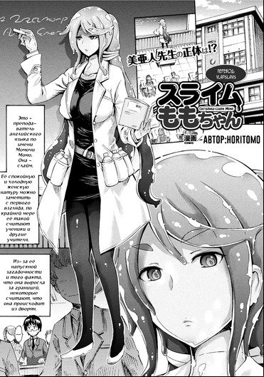 transformation hentai manga doujinshi anime porn 9